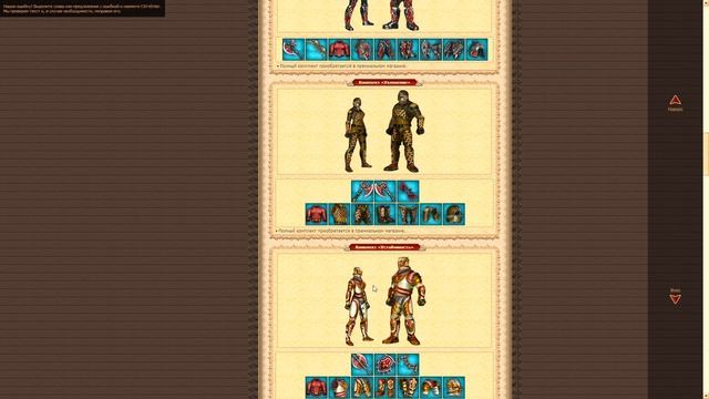 Всё что надо знать про Вещи Стиля! Двар! смотреть онлайн