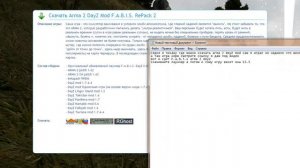 Где скачать Arma 2 DeyZ пиратку