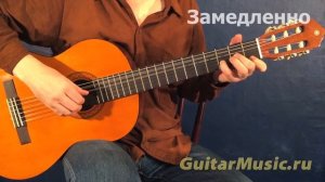 Как играть песню «Что случилось в Африке» Перебором 4