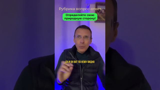 ЗАЧЕМ И КАК ОПРЕДЕЛИТЬ СВОЮ СИЛЬНУЮ СТОРОНУ смотреть онлайн