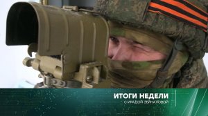 «Итоги недели» с Ирадой Зейналовой. Выпуск от 11 декабря 2022 года