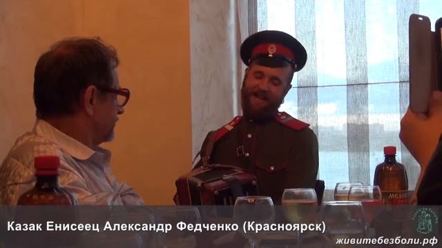 А. Федченко - Казачьи песни смотреть онлайн