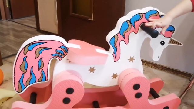 Лошадка качалка. Единорог. Подарок Милане смотреть онлайн