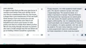 STARLIGHT 6 p16 exercise 2 Debbie