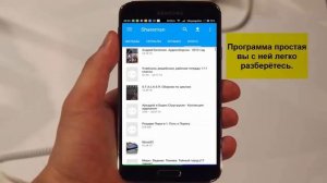 Как бесплатно скачать фильмы,музыку,программы,книги,картинки на смартфон