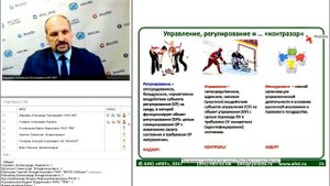 Система управления охраной труда. Часть 1. Что это, кому и зачем действительно нужна СУОТ