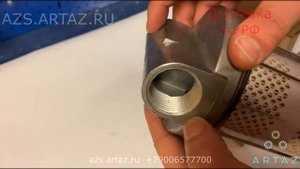 Фильтр для очистки топлива GL 6