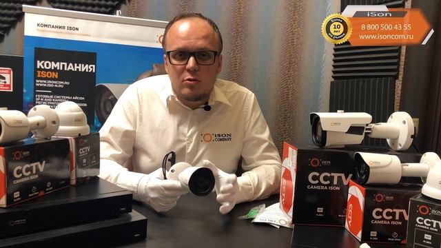ПРОФЕССИОНАЛЬНАЯ КАМЕРА ВИДЕОНАБЛЮДЕНИЯ ISON AHD20S-CD 2 МЕГАПИКСЕЛЯ
