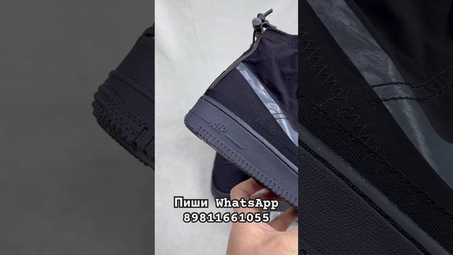Nike Air Force 1 Shell смотреть онлайн