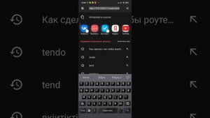 Как поменять пароль от wi-fi Tenda