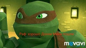 Комикс Лео заболел