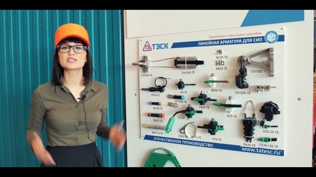 Система менеджмента качества для ООО "ТЭСК". смотреть онлайн