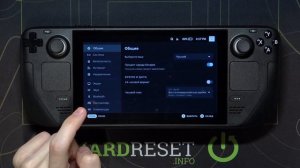 Показатель заряда в процентах на Steam Deck / Как включить проценты заряда на Steam Deck?