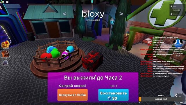 УЧУСЬ ИГРАТЬ В РОБЛОКС 3 смотреть онлайн