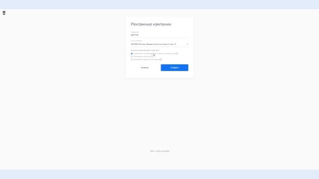 Как создать аккаунт в Яндекс.Бизнес