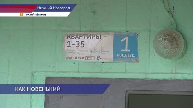 Ремонт подъезда после предписания Госжилинспекции