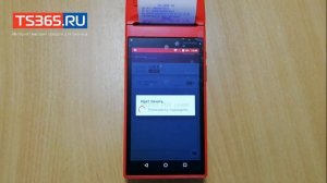 МТС касса: Как отбить чек по свободной цене с безналичным расчетом