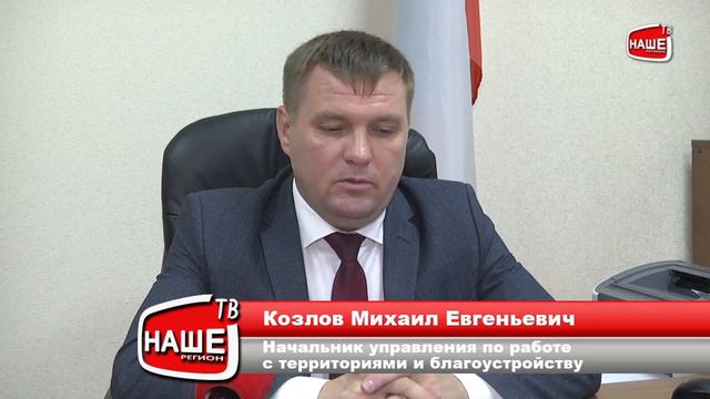 Благоустройство второстепенных дорог смотреть онлайн