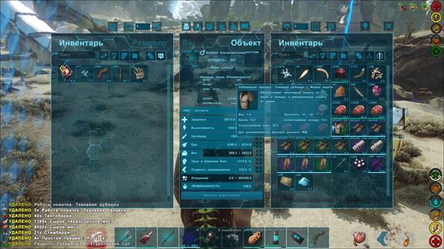 ARK Survival Evolved EXTINCTION защита пурпурной капсулы 15 волн смотреть онлайн