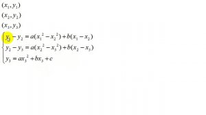 Полезные мелочи | интерполяционные многочлены Лагранжа | 2