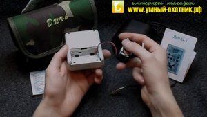 Электронный манок