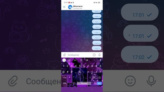 как отправить пустое сообщение (в приложении WhatsApp не работает!)