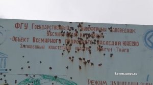 Экспедиция "Новосибирск-Магадан 2014". Первая серия
