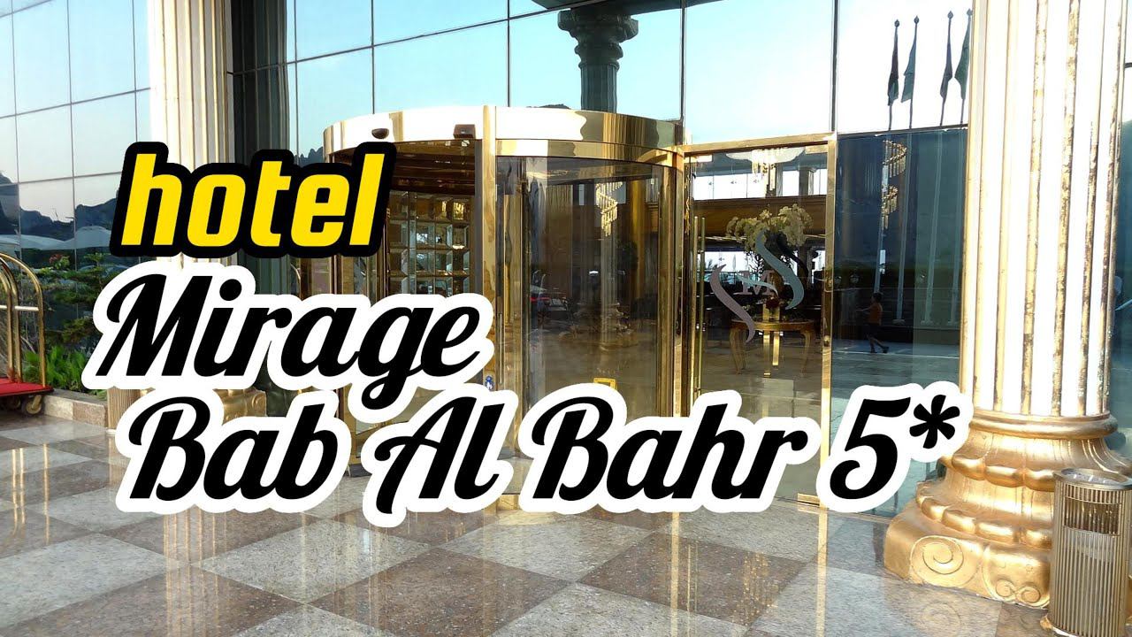 Отель Mirage Bab Al Bahr 5* обзор номера Penthouse Ocean View #эмираты#fujairah смотреть онлайн