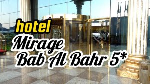 Отель Mirage Bab Al Bahr 5* обзор номера Penthouse Ocean View #эмираты#fujairah