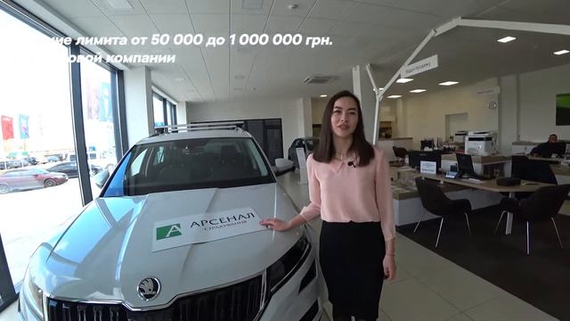 Страхование Осаго и ДГО смотреть онлайн