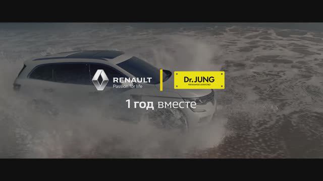 Кейс: Renault SMM