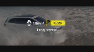 Кейс: Renault SMM