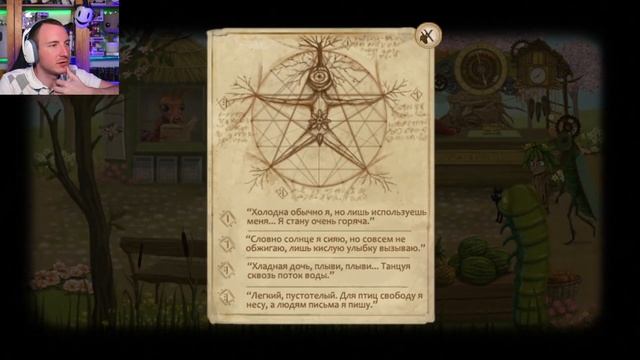 Я АВАТАР | Фрэн Боу Глава 3 Прохождение #2 Fran Bow смотреть онлайн