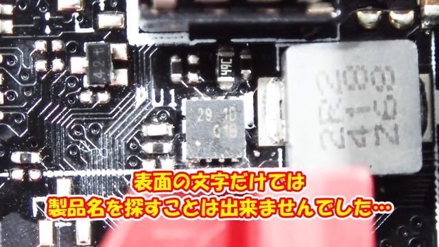 【コード００】「ＣＰＵファンが回転と停止を繰り返す」マザーボードの「ＤＣ/ＤＣコンバータ」交換修理に挑戦!! смотреть онлайн