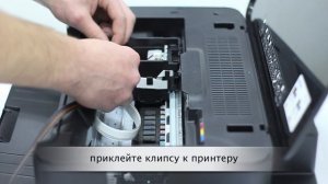 Установка СНПЧ на Epson B42WD