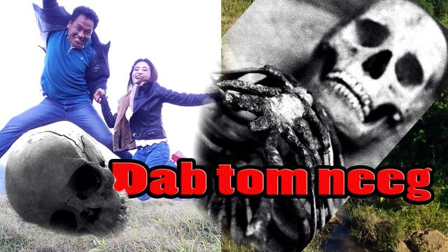 Koos loos Dab neeg. Dab tom neeg смотреть онлайн