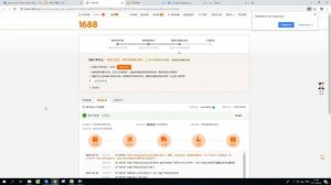 Инструкция "Как отследить товар на 1688, без знания языка?"