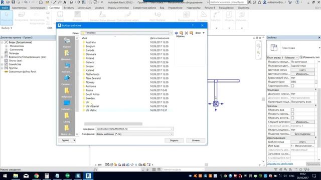 Revit 2018 неправильно считает расход воздуха смотреть онлайн