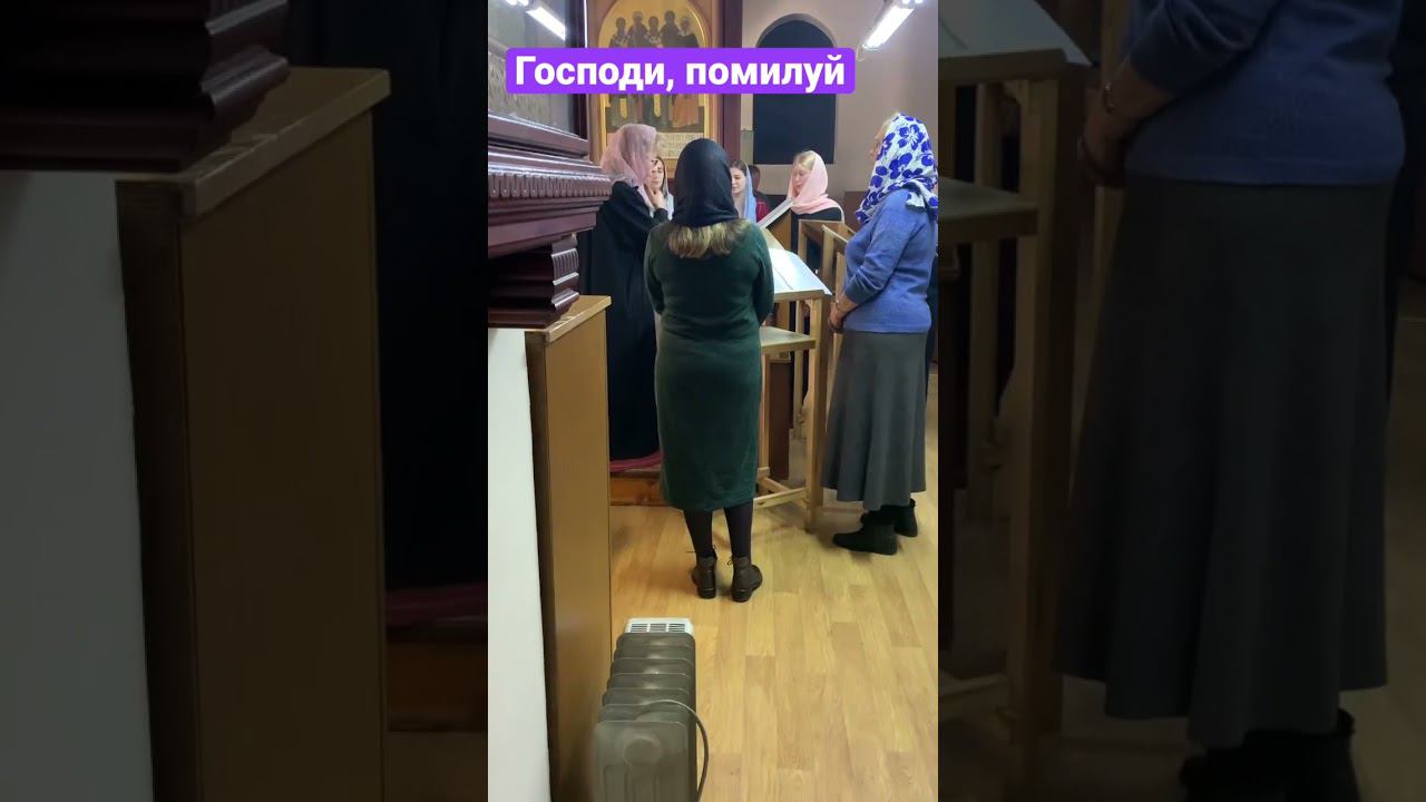 Господи, помилуй на греческом | #vpglas