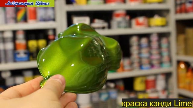 candy lime - оригинальные краски кэнди из США смотреть онлайн