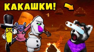 СМЕШНАЯ БЕСПЛАТНАЯ ИГРА -  Let It Flow ЕНОТИК СТИВ