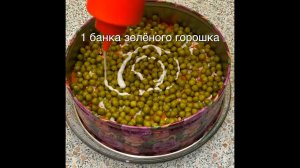 Лёгкий салат "Фантазия". Вкусный и полезный!