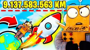 УЛЕТЕЛ НА РАКЕТЕ в КОСМОС 999.999.999 КМ\Ч КЛИКЕР СКОРОСТИ РОБЛОКС ЧЕЛЛЕНДЖ! ROBLOX Space Simulator