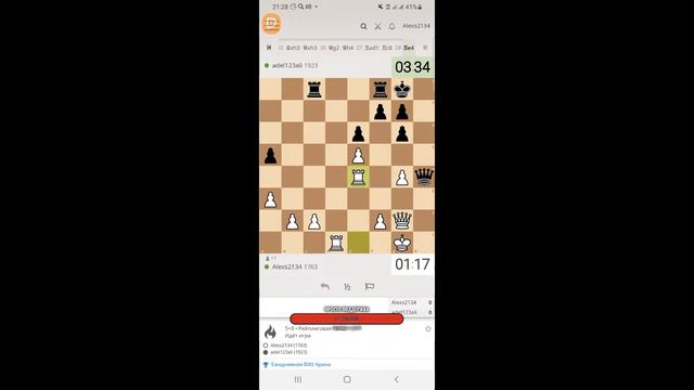[RU] Ежедневная Blits Арена. "lichess.org" смотреть онлайн