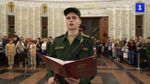 Более 200 новобранцев Преображенского полка приняли присягу в Москве