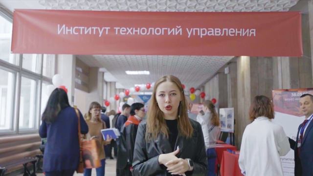 День открытых дверей. Все институты РТУ МИРЭА 2024