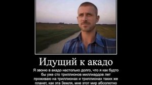 Техподдержка Акадо. Отказ от услуг. ЖЕСТЬ!