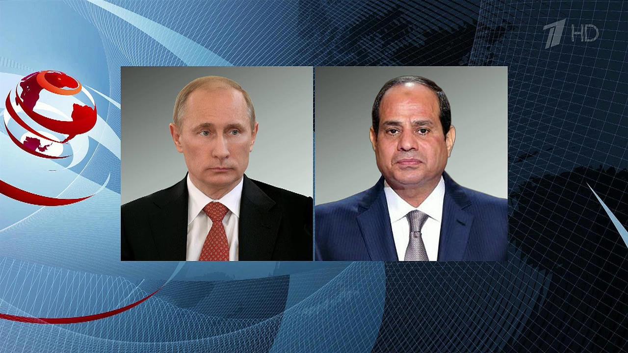 Владимир Путин поздравил президента Египта Абдель Фаттаха ас-Сиси с переизбранием