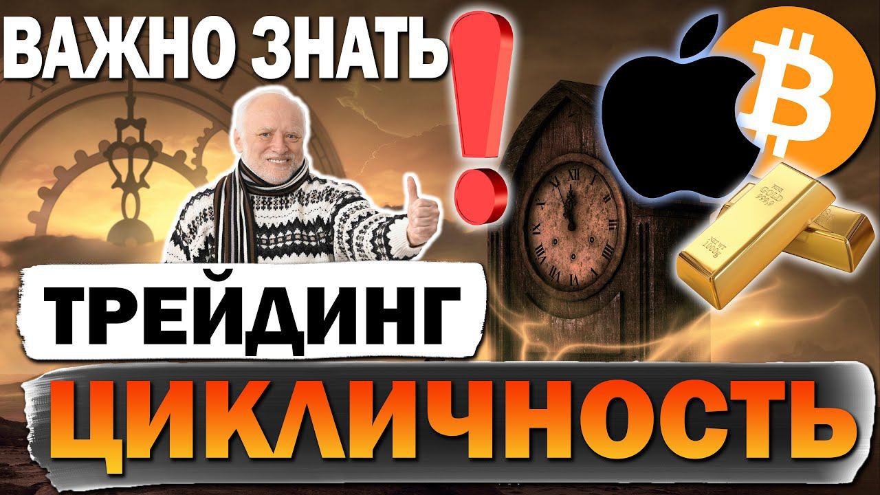 Лучшая стратегия для трейдинга. Стоит ли сейчас спекулировать? Почему трейдинг сейчас популярен?