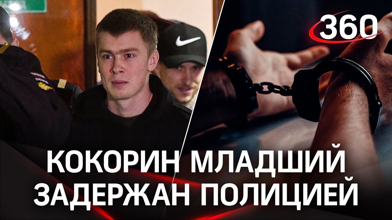 Дебош Кокорина? Оштрафовали на 4 т.р. Кокорина и Григоряна
